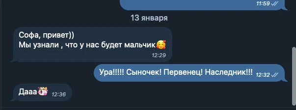Отзыв клиентки